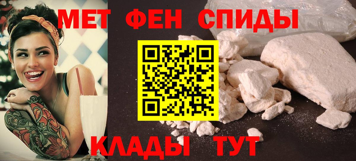 Нальчик  АМФ Розовый  АМФ  Вход с VPN 