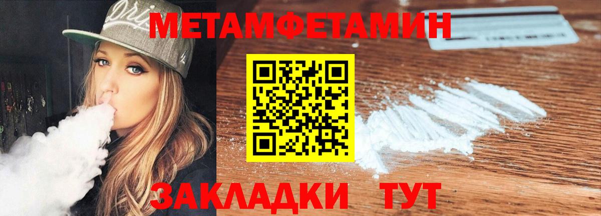 Амфетамин VHQ Нальчик