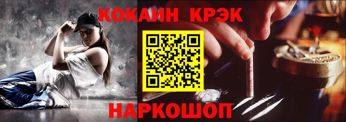 Гашиш Нальчик