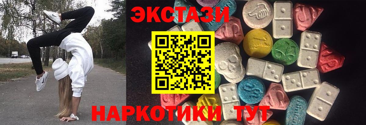 мориарти формула  ЭКСТАЗИ louis Vuitton  Ecstasy XTC  Вход с VPN  Нальчик  Ecstasy 