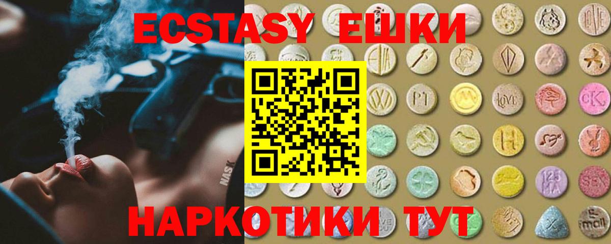 Ecstasy бентли Нальчик