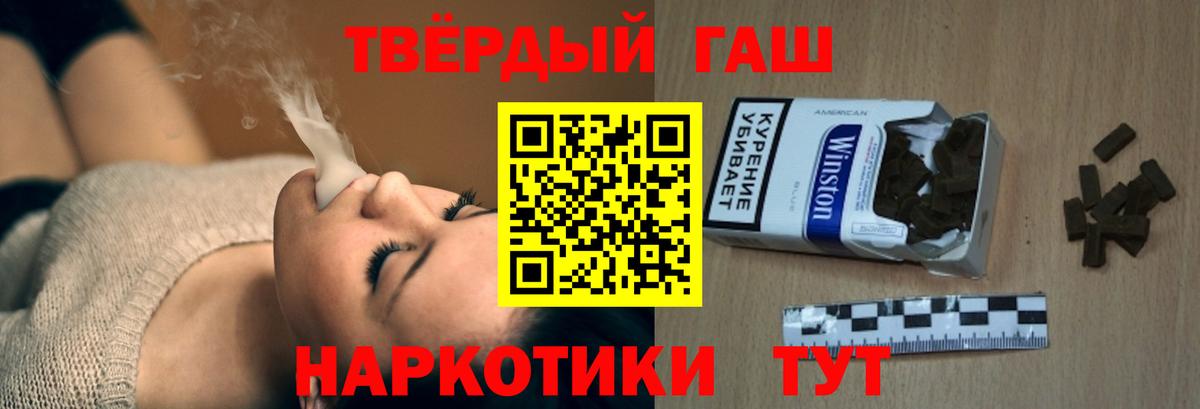 Нальчик  ГАШИШ гашик  ГАШИШ ice o lator  цены   Вход с VPN 