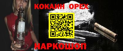 гашик Рязань