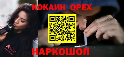 ALPHA-PVP Рыбинск