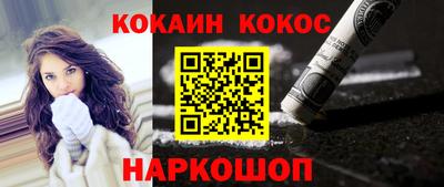 ALPHA-PVP Рыбинск