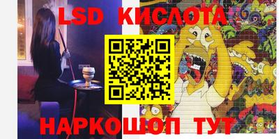 ALPHA-PVP Рыбинск