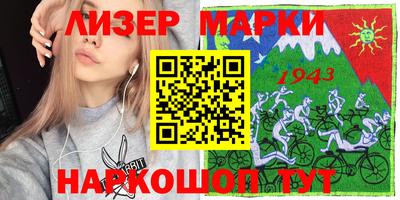 гашик Рязань