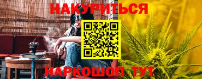 гашик Рязань