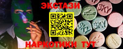 ALPHA-PVP Рыбинск