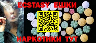 ALPHA-PVP Рыбинск