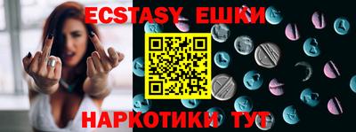 MDMA Premium VHQ Рузаевка