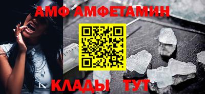 ALPHA-PVP Рыбинск