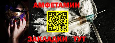 MDMA Premium VHQ Рузаевка