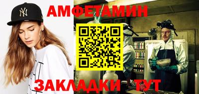ALPHA-PVP Рыбинск