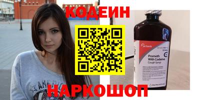 ALPHA-PVP Рыбинск