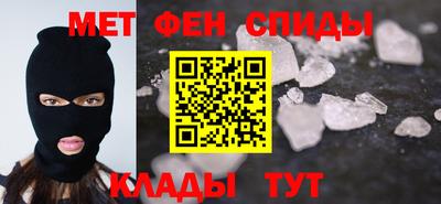 ALPHA-PVP Рыбинск