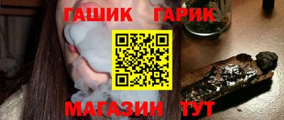 гашик Рязань