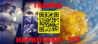 ALPHA-PVP Рыбинск