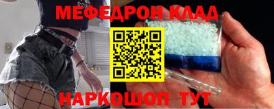 MDMA Premium VHQ Рузаевка