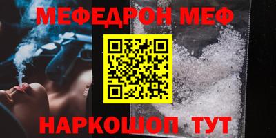 ALPHA-PVP Рыбинск