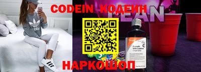 бутик Свободный