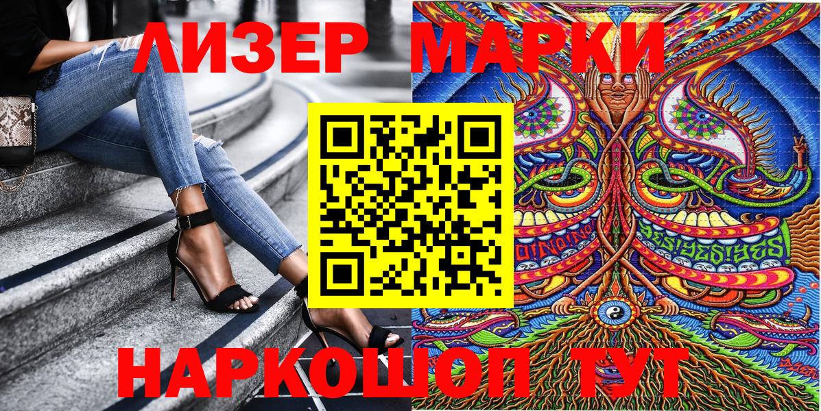 Наркотические марки 1,5мг  Марки NBOMe  Нальчик  Наркотические марки 1,5мг  Вход с VPN 
