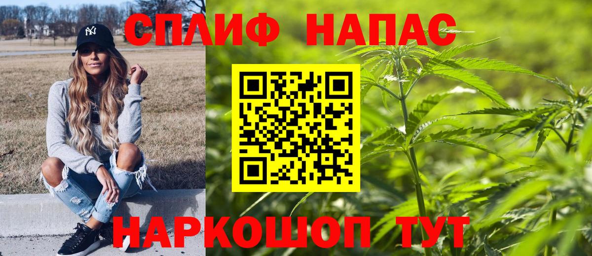МАРИХУАНА Bruce Banner Нальчик